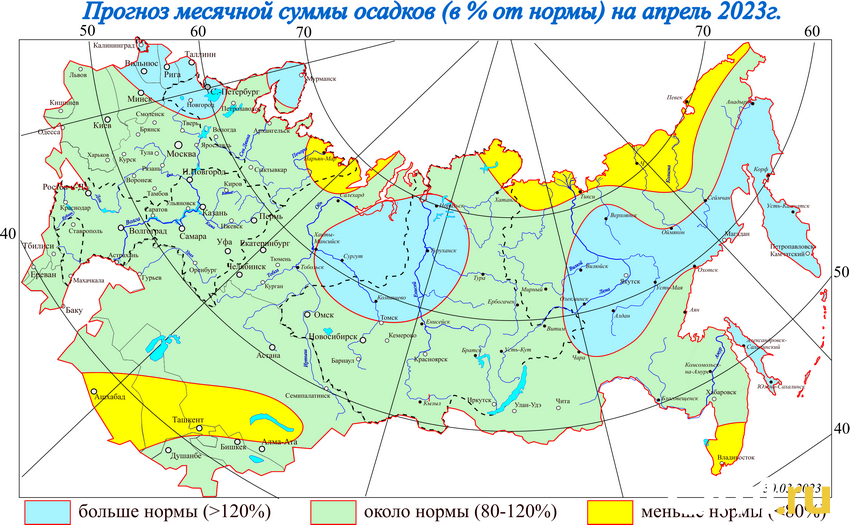 Погода в Омске 8 апреля 2019 года