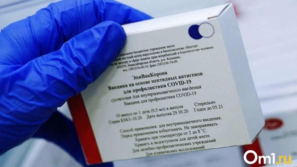Разработчики новосибирской вакцины «ЭпиВакКорона-Н» набирают добровольцев для испытаний за деньги