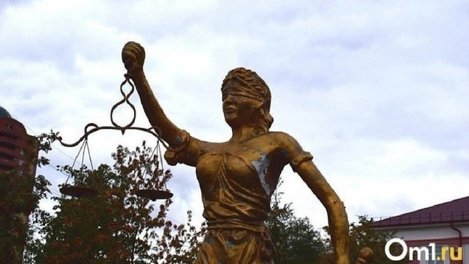 Омских молодых закладчиков приговорили к 12,5 годам тюрьмы на двоих