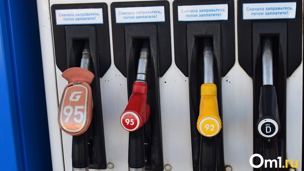 В Омске второй раз за неделю падают цены на бензин