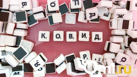 20 мутаций в организме: женщина из ЮАР девять месяцев болела коронавирусом