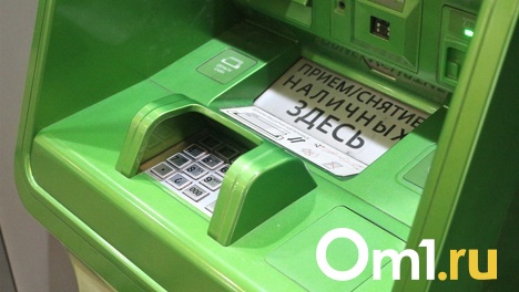 Новосибирцу отказали в разблокировке счетов после банкротства