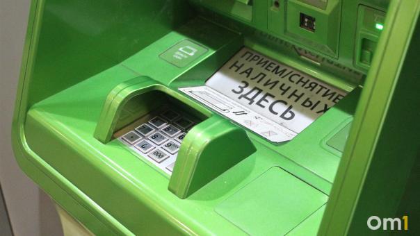 Новосибирцу отказали в разблокировке счетов после банкротства