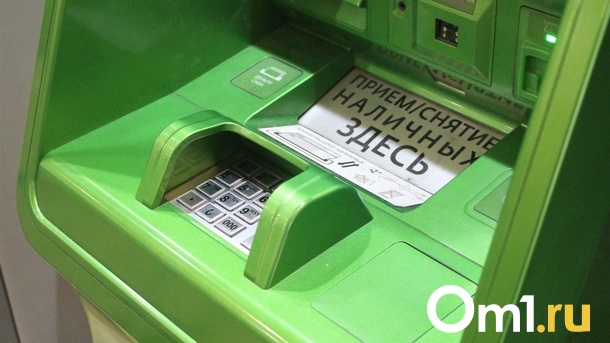 Новосибирцу отказали в разблокировке счетов после банкротства