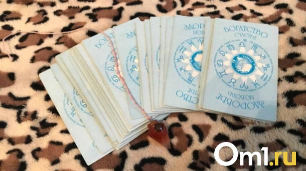 Гадалки «опустошают» кошельки новосибирцев: Госдума «хочет» положить этому конец