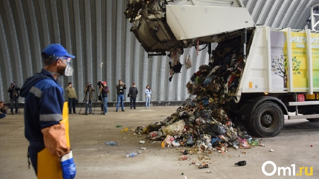 В Омской области будут хранить самые опасные отходы