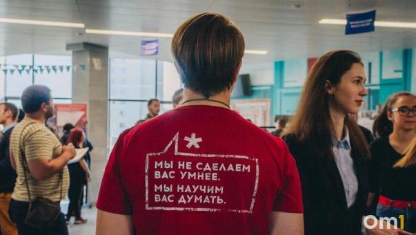 В Омске откроют первый в стране филиал зарубежного вуза