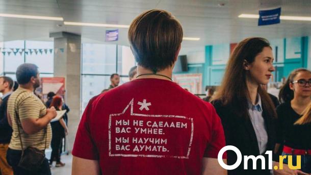 В Омске откроют первый в стране филиал зарубежного вуза