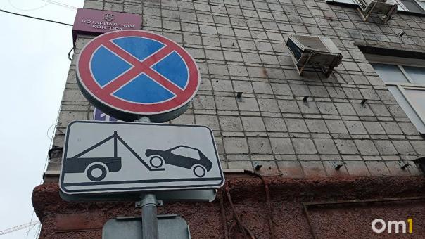 В Омске откроют четыре новых парковки