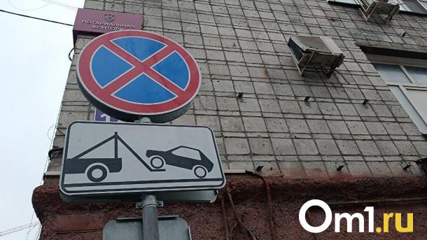 В Омске откроют четыре новых парковки