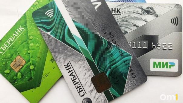 Для омских владельцев карты «Мир» внесут изменения по оплате