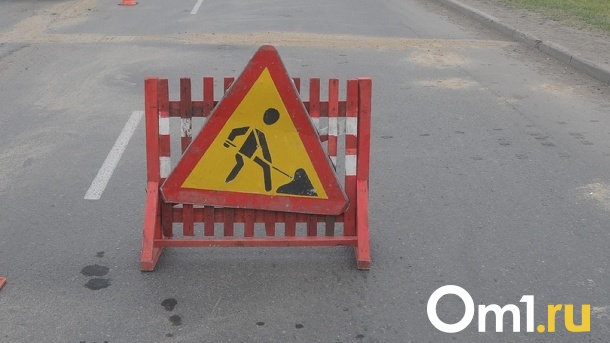 В Новосибирске открывают для движения улицу Писарева
