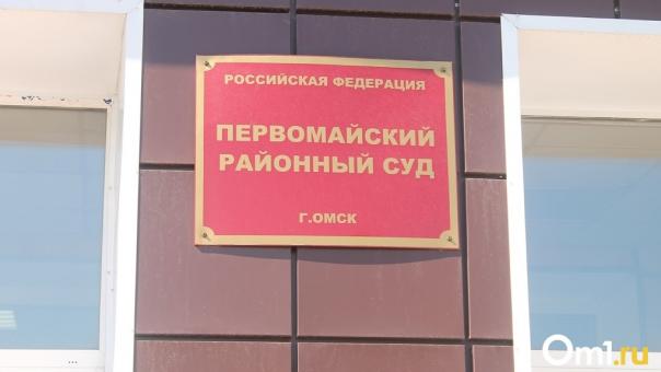 Омскому экс-полицейскому, фигуранту дела обезглавленного Дмитрия Фёдорова, дали 9 лет тюрьмы