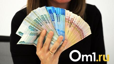 Омичам рассказали, какие специалисты зарабатывают до 200 тысяч рублей в месяц