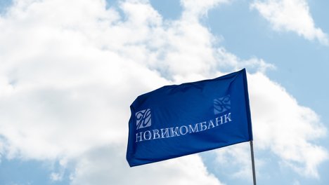 Агентство «Эксперт РА» подтвердило рейтинг Новикомбанка