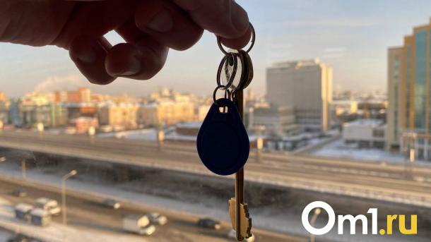 Спрос на квартиры в новостройках Омска упал на 40 %