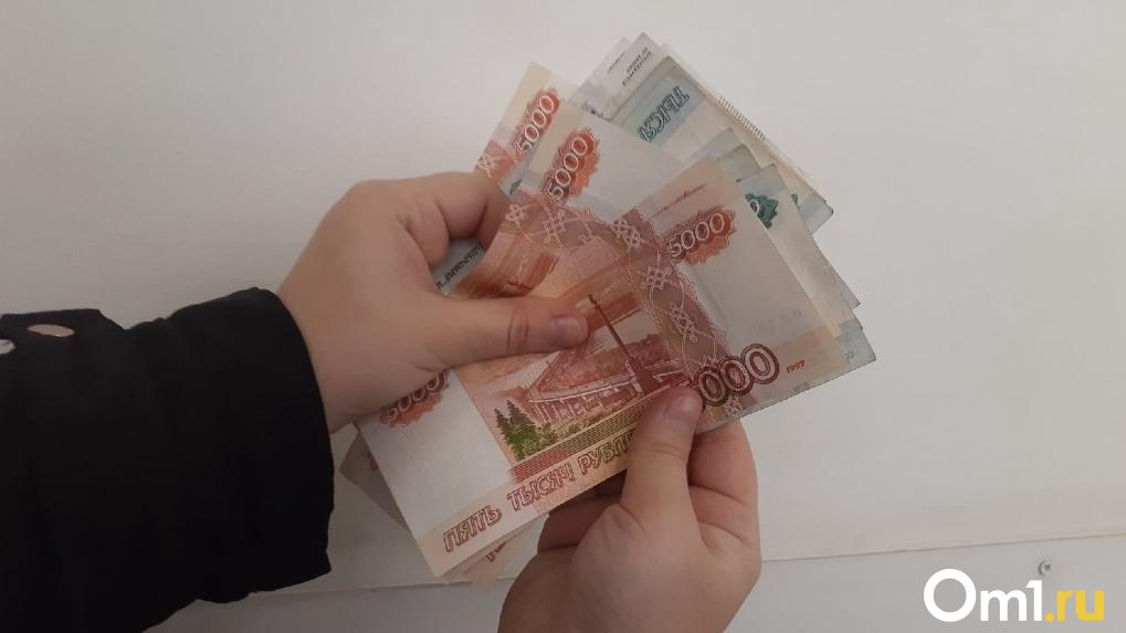 Среднемесячная зарплата в Новосибирской области выросла до 65 тысяч рублей