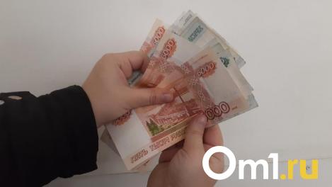 Среднемесячная зарплата в Новосибирской области выросла до 65 тысяч рублей