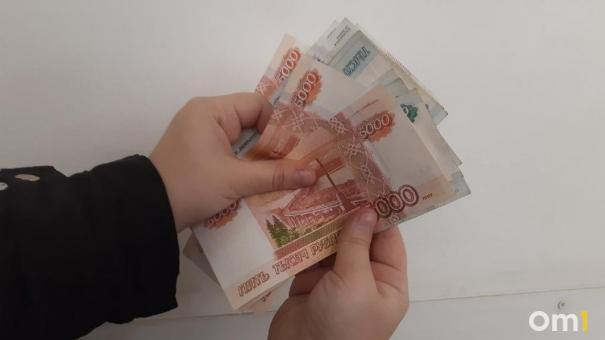 Среднемесячная зарплата в Новосибирской области выросла до 65 тысяч рублей