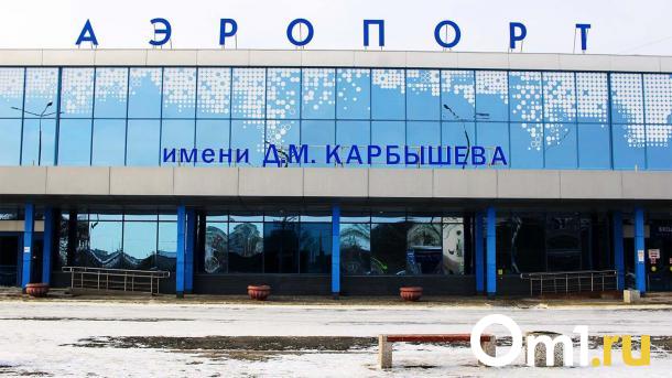 В Омском аэропорту будут проверять телефоны пассажиров при досмотре