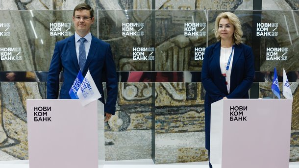 Биофармацевтическая компания «ФОРТ» вошла в программу «Развитие» Новикомбанка