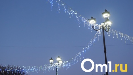 «Да будет свет!»: В Омске начали масштабно восстанавливать уличное освещение