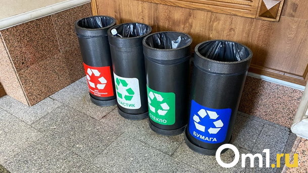 Омичи не почувствуют эффекта от снижения тарифа на мусор