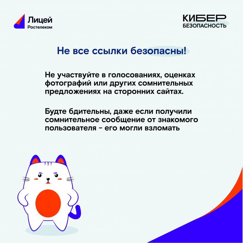 Изображение фоторепортажа