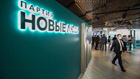 Мигрантов отправят на родину: партия «Новые люди» предлагает ввести полный цифровой контроль