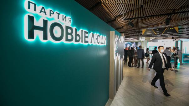 Мигрантов отправят на родину: партия «Новые люди» предлагает ввести полный цифровой контроль