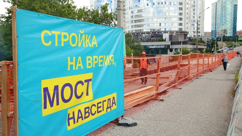 Фонари, скамейки, урны: в центре Новосибирска ремонтируют 96-летний мост