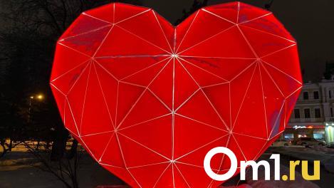 Омичи готовы потратить на подарок ко Дню святого Валентина в среднем 5 300 рублей