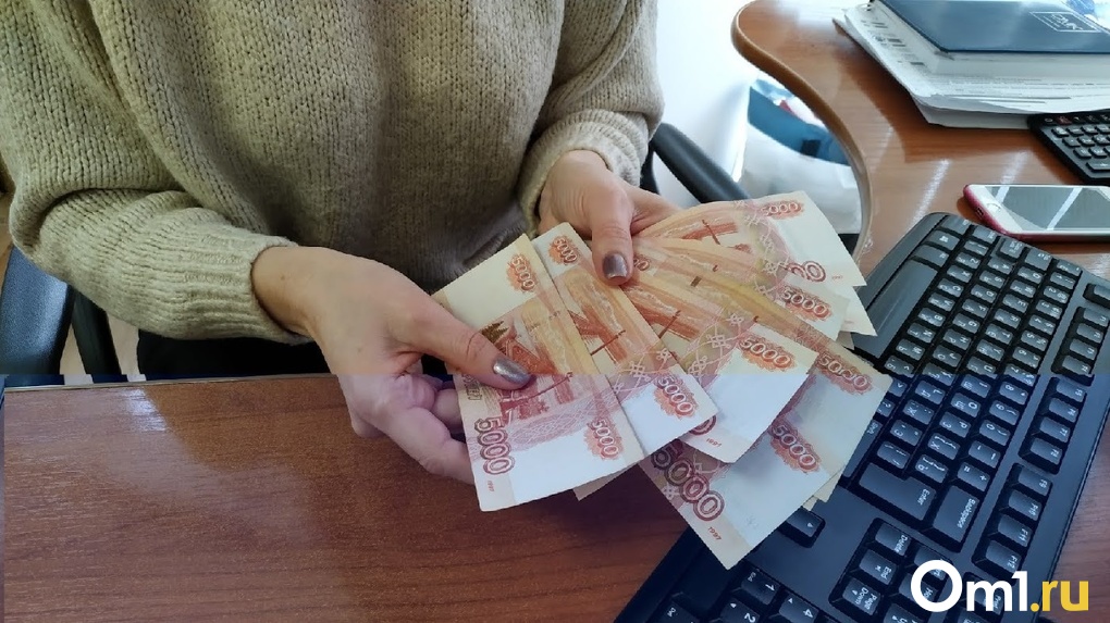 Эксперты рассказали о самой высокооплачиваемой сфере работы в Омске