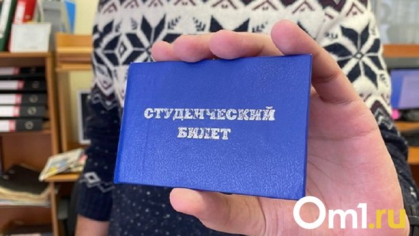 Омские студенты смогут бесплатно ездить на транспорте