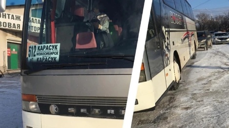 На два часа застряли на обочине трассы: автобус с 40 пассажирами попал в ДТП в Новосибирской области