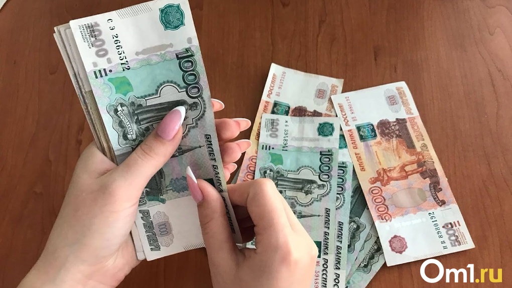 За девять месяцев с налогоплательщиков Омской области собрали 209 миллиардов рублей