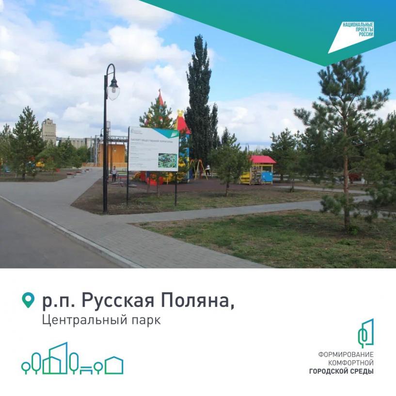 Изображение фоторепортажа