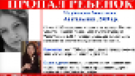 В Омской области пропала школьница: с ней не могут связаться почти неделю