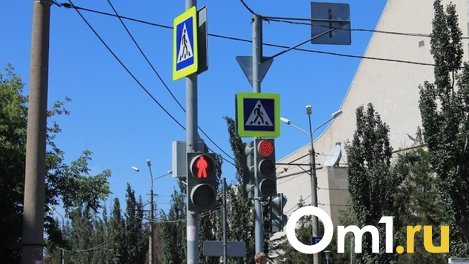 В Омске к октябрю появятся новые светофоры за 36 миллионов рублей