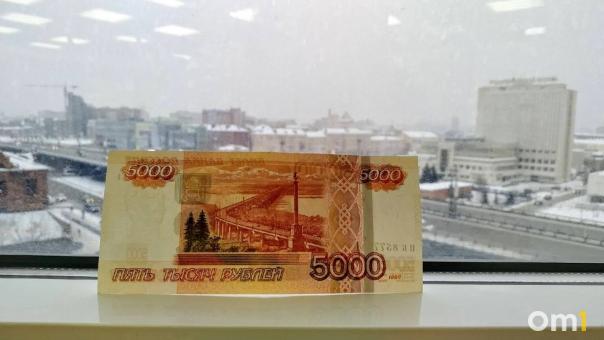 Новосибирским бюджетникам сократят предлагаемые зарплаты