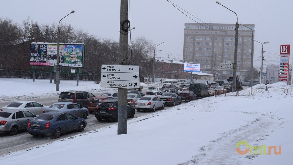 Рабочий омск