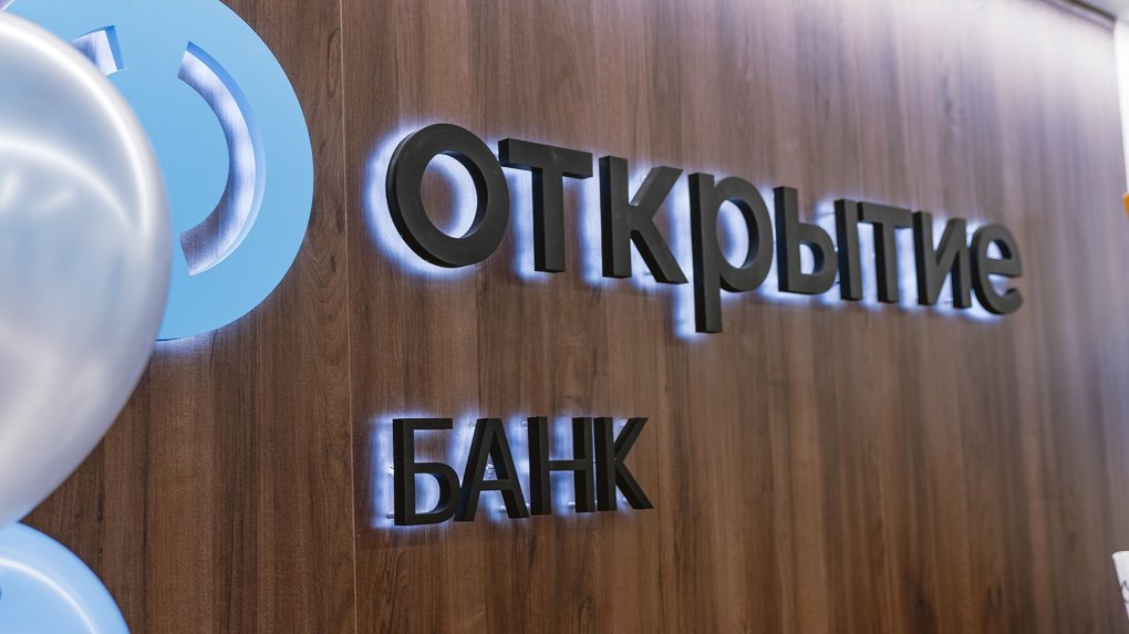 Банк «Открытие»: 26% сибиряков готовы участвовать в новой программе долгосрочных сбережений для граждан