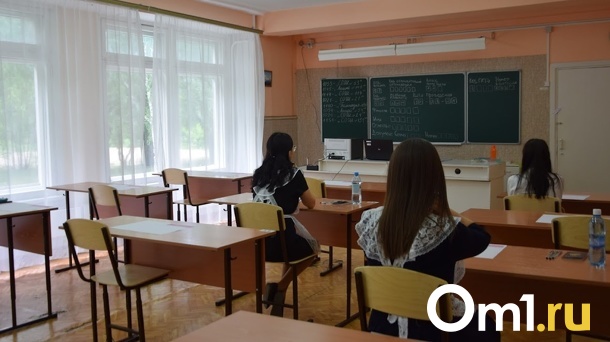 Станет ещё сложнее. В этом году омским школьникам усложнят задания по ЕГЭ