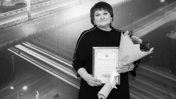 Умерла начальник лаборатории Управления дорожного хозяйства Омской области