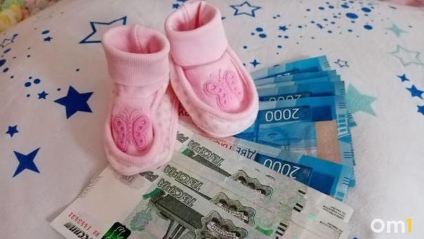 В Соцфонде омичам назвали дату выплаты пособий на детей в марте
