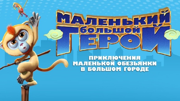 В воскресенье смотрим кино вместе