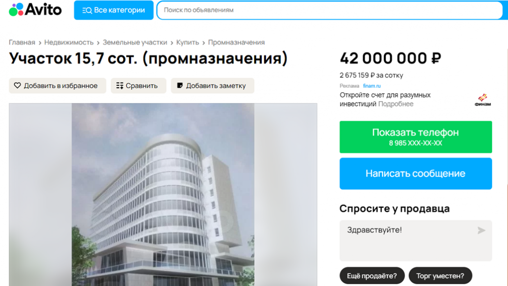 В Омске за 42 миллиона выставили на продажу 15-летний долгострой