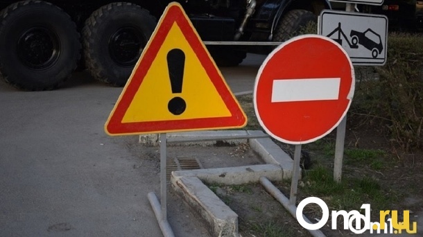 В центре Омска на две недели перекроют важный перекрёсток из-за ремонтных работ