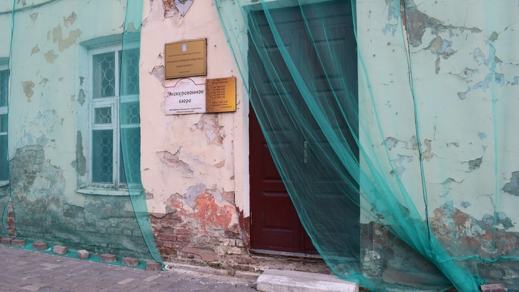 После разрушения здания РПЦ в Омске обяжут страховаться памятники культуры