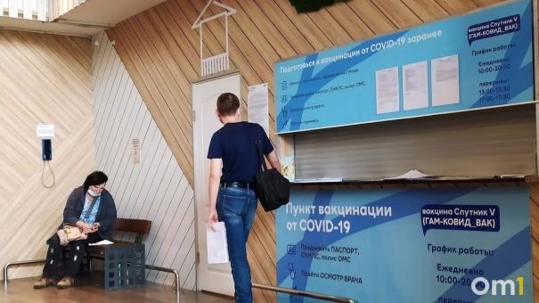Заболеваемость коронавирусом в Омске снизилась до уровня в начале пандемии